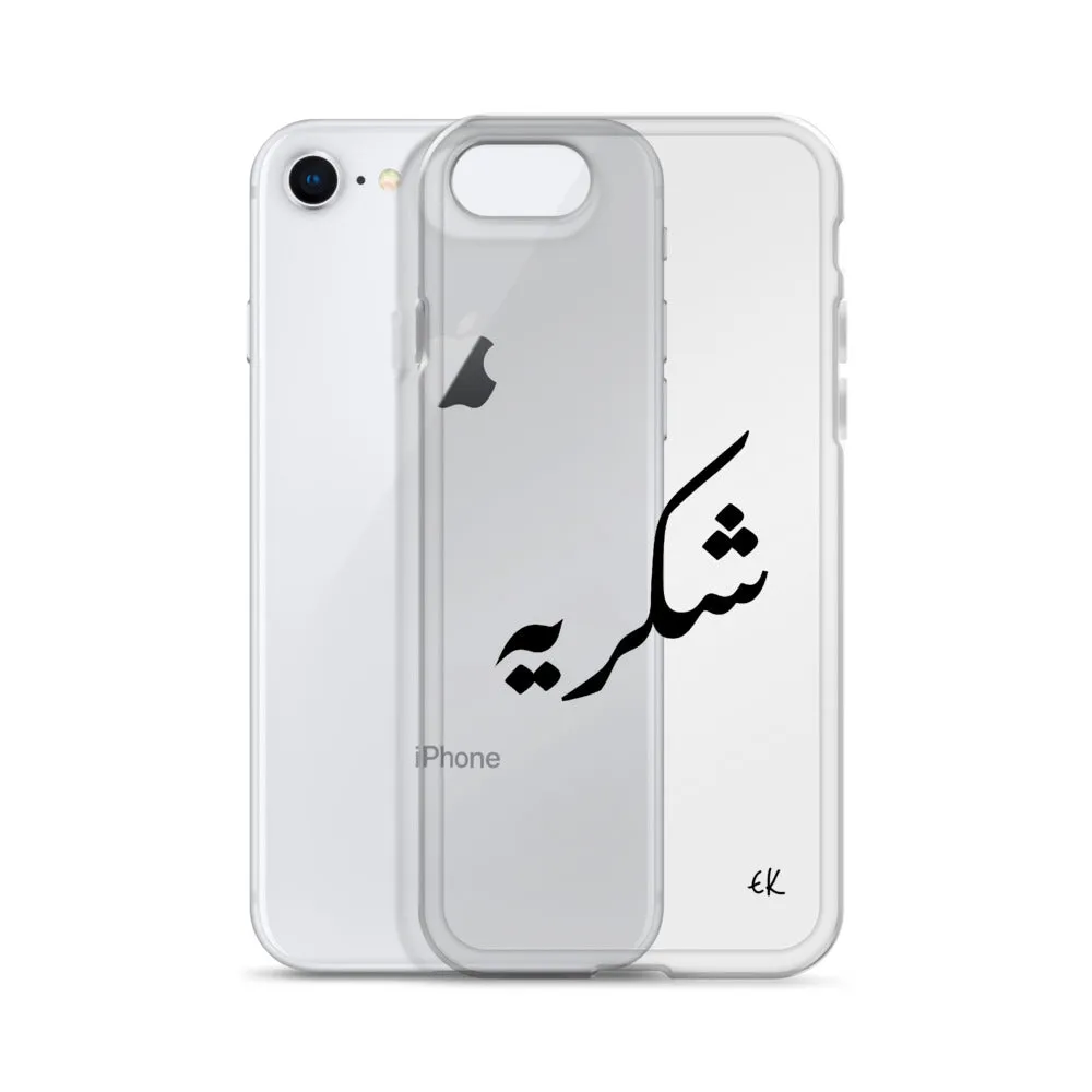 Sukriya - iPhone Case