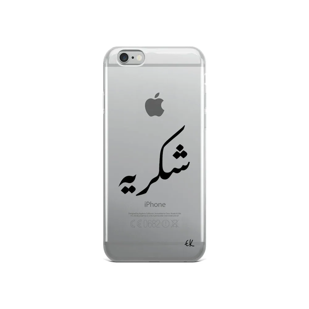 Sukriya - iPhone Case