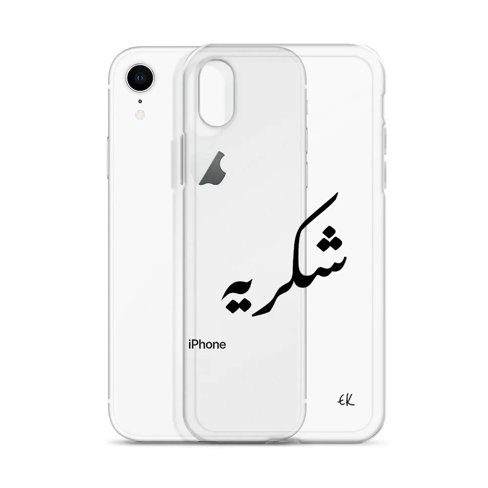 Sukriya - iPhone Case