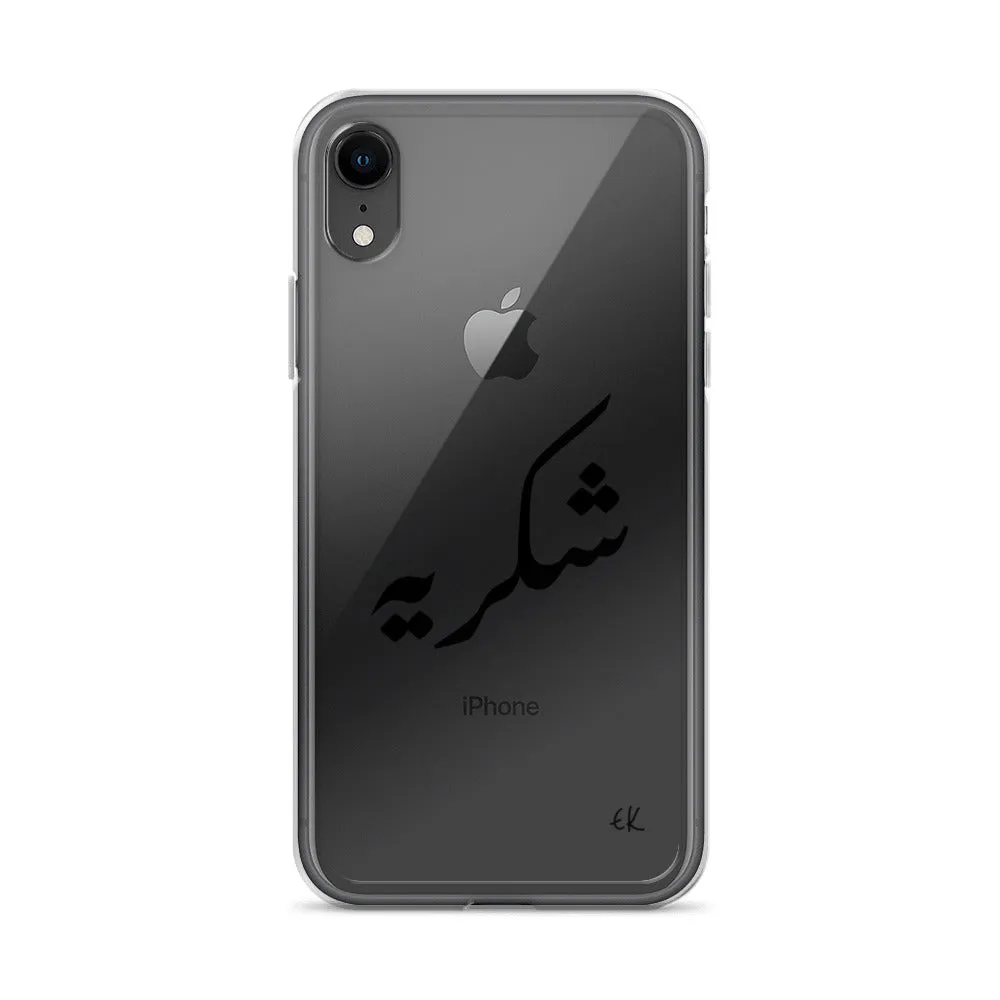 Sukriya - iPhone Case